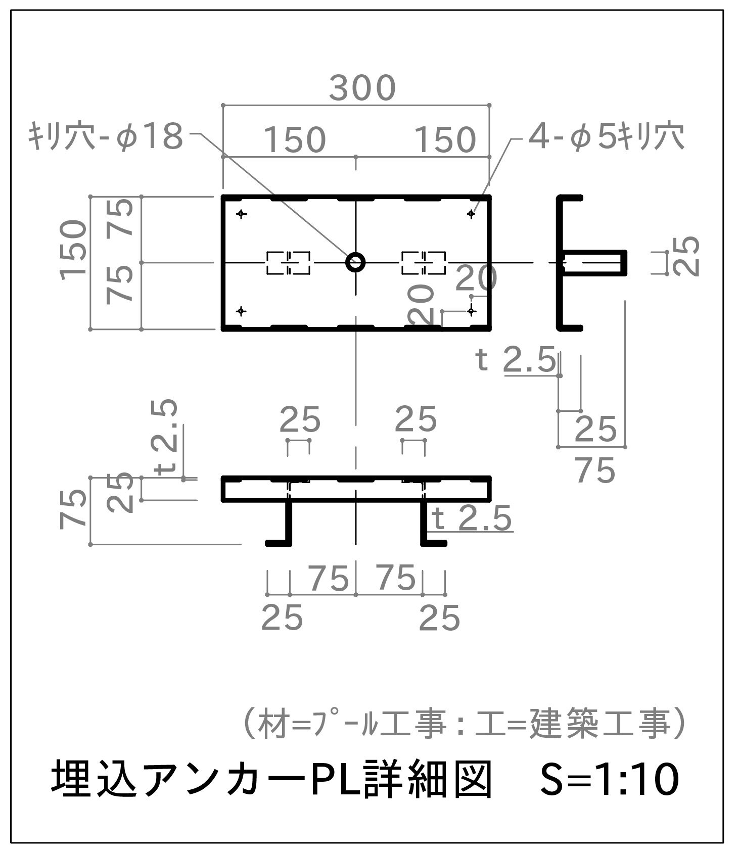 P4.アンカープラン図-埋込アンカーPL詳細図