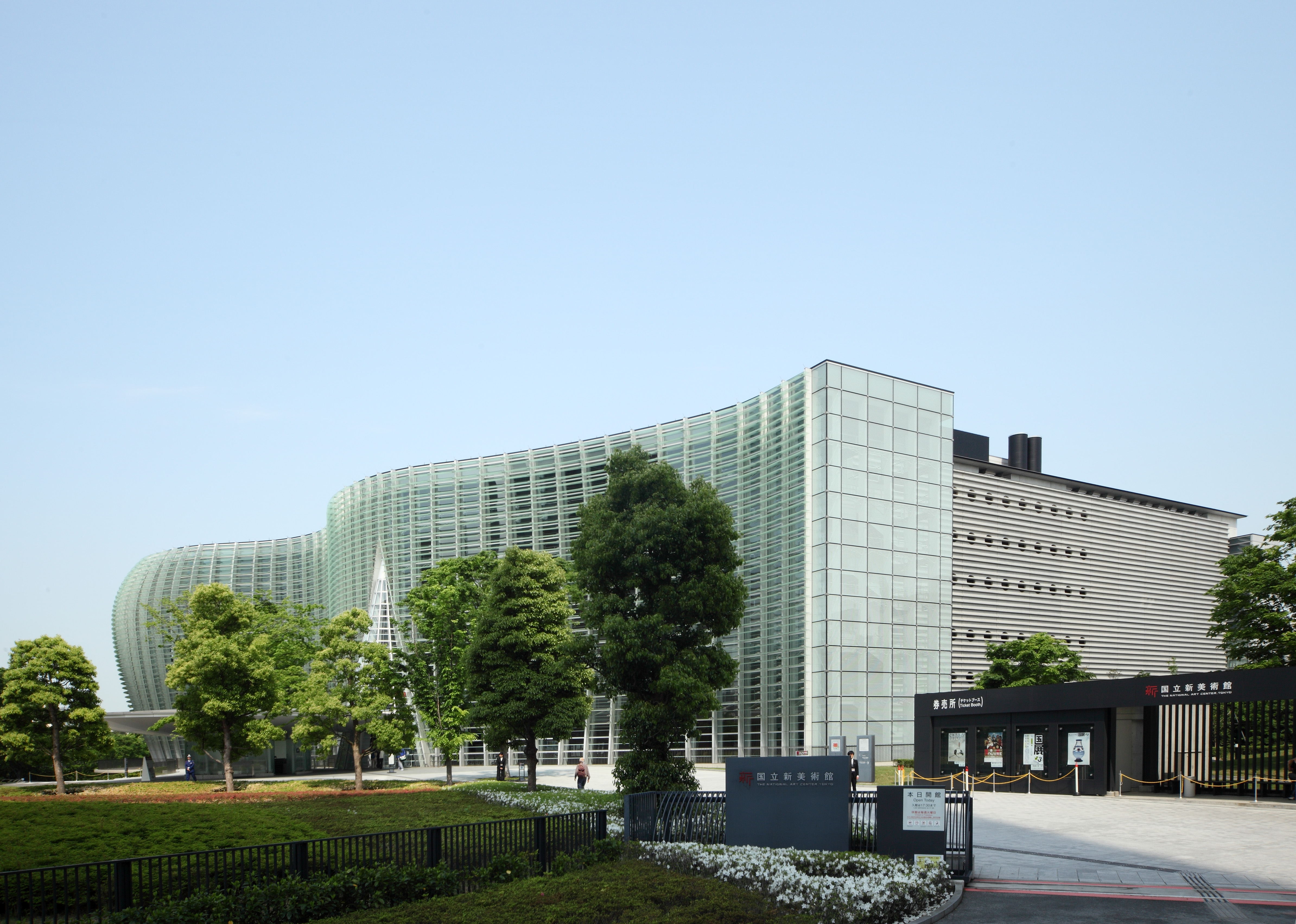 国立新美術館 The National Art Center Tokyo 高橋カーテンウォール工業