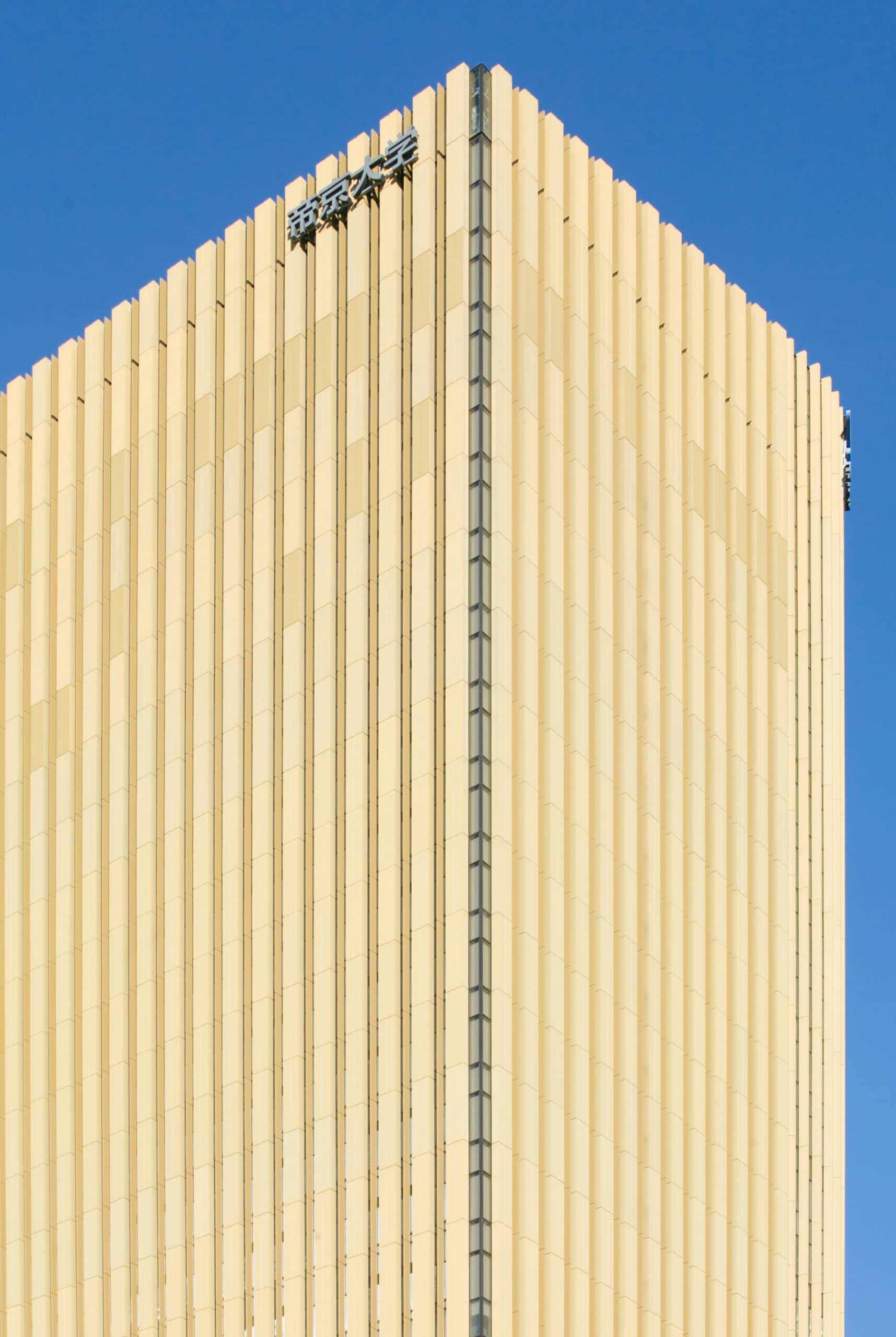 帝京大学八王子キャンパス 高橋カーテンウォール工業